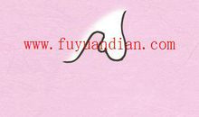 鼻梁挺拔的男生不擅长表达自己的想法吗