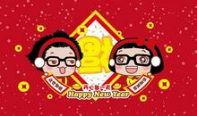 一月份喜事不断，横财遍地有，三大生肖日子红火笑口开！