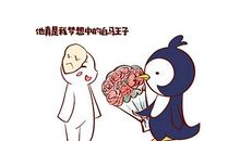 水瓶男和处女女婚恋合适吗？是模范夫妻吗？