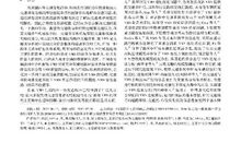 1991年属羊的人2016年运程大全及破解