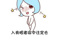 天秤座本周星座运势查询【2020.01.13-2020.01.19】：恋爱有进步