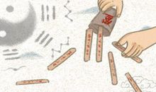 月老灵签签文详解第五十四签 成也萧何