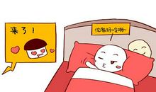 私下里最喜欢说人坏话的星座，要注意提防！