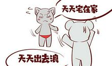 射手座2021年财富运势怎么样？正财收益稳健上涨