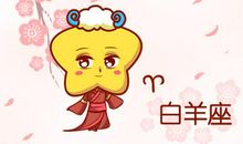 诡魅塔罗每日运势 2020年3月22日12星座运势播报