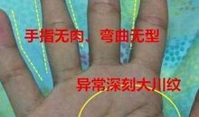 手掌长成这样，三线深长一世清闲不缺钱！