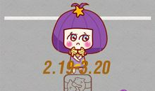 性格好 遇到烂人从不计较的星座