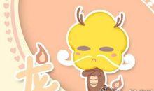 惊人 时常会有离经叛道之举的生肖