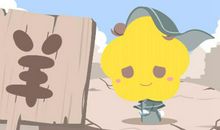 羊的三合是什么 属猪和属兔