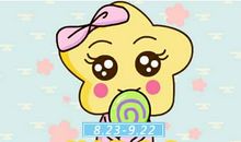 2019下半年贵人运极好星座