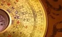 太阳落入第十宫星盘分析怎么看 太阳落在第十宫的人渴望权利