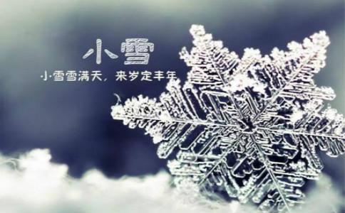 不同年份属鼠的人生于小雪节气是什么命 性格好不好？(图文)