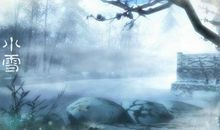 2019年小雪不是办喜事吉日吗,关于描写小雪诗句摘抄分享(图文)