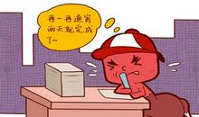 公司办公室招财风水摆设与布局