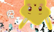 属兔女生如何面对男友的分手短信