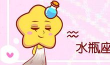 经常因为过度依赖把人吓跑了的星座女