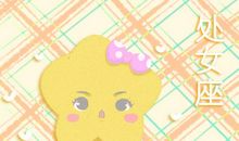 这几个星座女会哭着求爱人不要离开