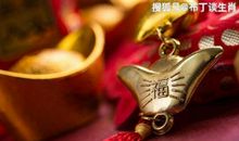 恭喜四生肖吉星辅弼，10月21号开始富贵挡不住，大富大贵转眼就来！