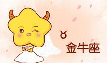 哪些星座女无人取代 男人最想留住