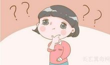 出生日期计算年龄公式 虚岁和周岁按出生日期计算年龄的方法