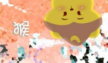 属猴女生如何面对男友的分手短信