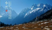 属虎的人小雪出生是不是富贵命 命中带福吗？(图文)