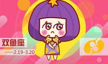 喜欢钱 钱是这些星座安全感的来源