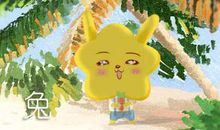 属兔人会有着什么运势方面的特点 健康运好