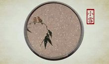 小雪出生的属牛人命运好不好 是不是富贵命？(图文)