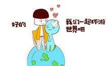 双鱼座本周星座运势【2019.11.18-2019.11.24】：爱情脱单有望