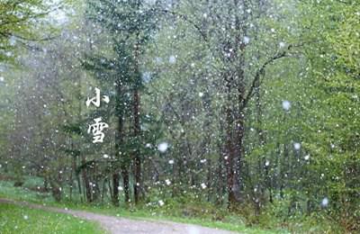 小雪时节养生要注意什么？2019年小雪日子好不好？(图文)