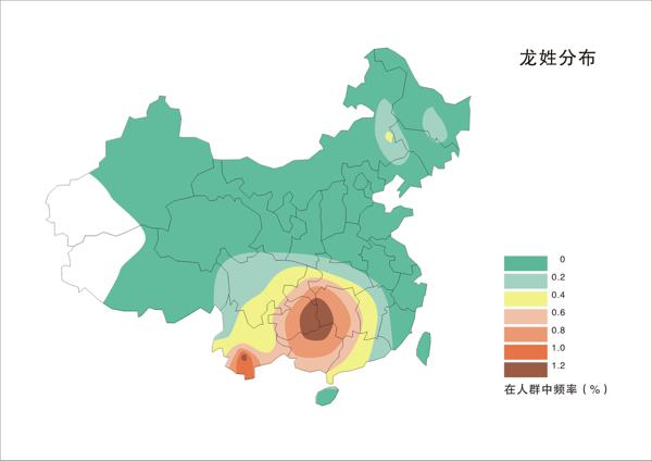 龙姓有多少人口 龙姓起源及分布