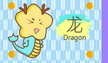 1988年属龙女人性格如何 婚姻状况如何