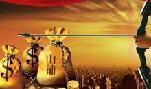 下半年财运旺盛，如沐春风升职加薪不再难的生肖