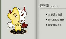 11月桃花迎面而来 朵朵质量高的星座