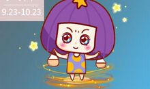 外表客客气气内心很刻薄的星座