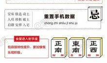 星历1102：白羊漫不经心 金牛付诸行动