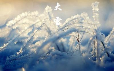 2019年大雪节气可以理发吗？大雪节气时辰宜忌表(图文) 2