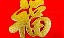 11月初偏财袭来，钞票堆满仓，富贵不请自来的3属相