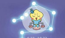 2020年天秤座今年财运如何