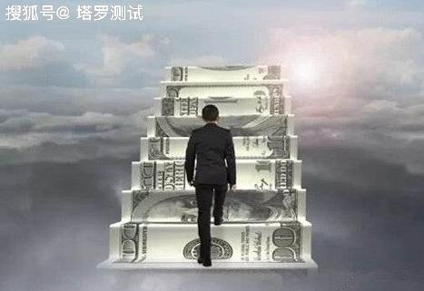 塔罗财富运势测试：未来的你能让自己成为豪门吗？