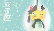 鲁莽型 做错决定还不自知的星座