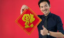 10月过完，偏财接连不断，财源广进，大富特富不差钱的3生肖