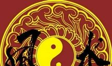 原创祖坟与风水运势！