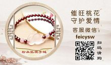 2020年桃花运最衰的生肖