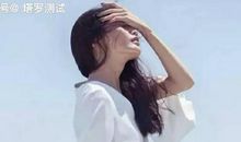 塔罗牌测试什么样的感情烦恼最容易找上你