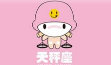 让男人越来越深爱的星座女！有你没有？