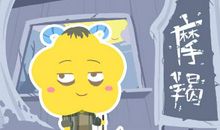 Alex 2019年摩羯座11月运势