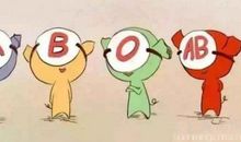 a型血为什么叫贵族血 不属于罕见血型是极大的优势