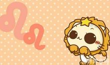 狮子座AB型血的事业与财运很好，管理能力强适合当领导